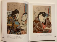 Image 4 of Book Ukiyo-e OTA Memorial Museum of Art 
