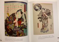 Image 5 of Book Ukiyo-e OTA Memorial Museum of Art 
