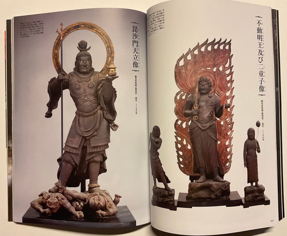 Book Buddhas - Statues NO.1 