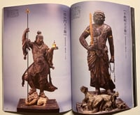 Image 5 of Book Buddhas - Statues NO.1 