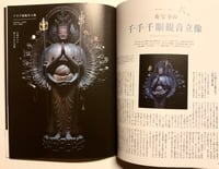 Image 3 of Book Buhhas - Statues NO.2