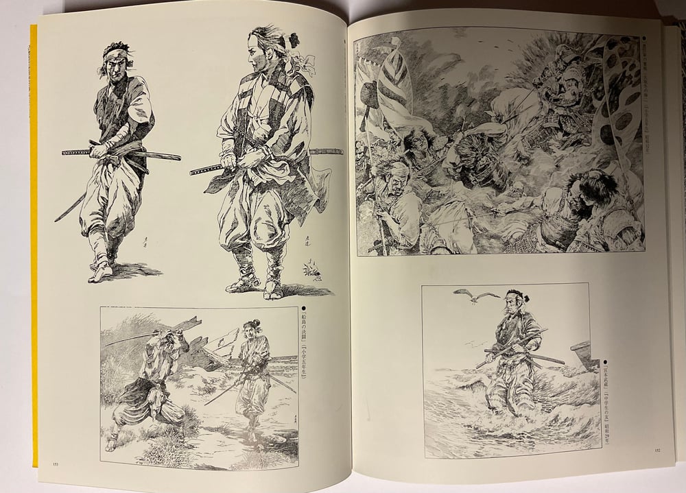 Sketchbook Japanese Samurai and Heros