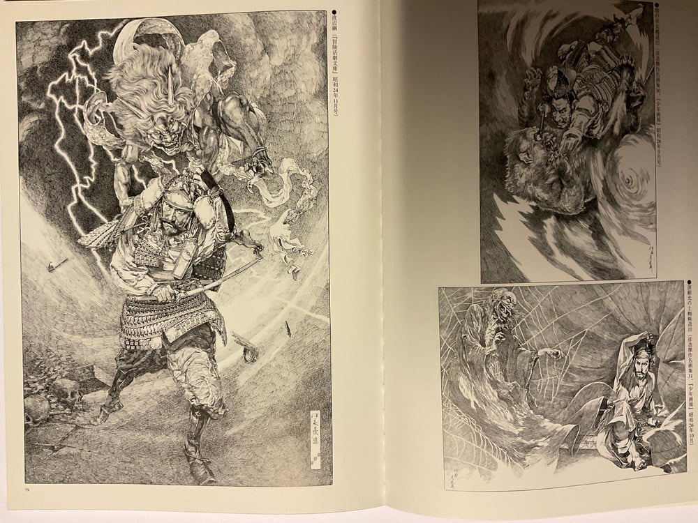 Sketchbook Japanese Samurai and Heros