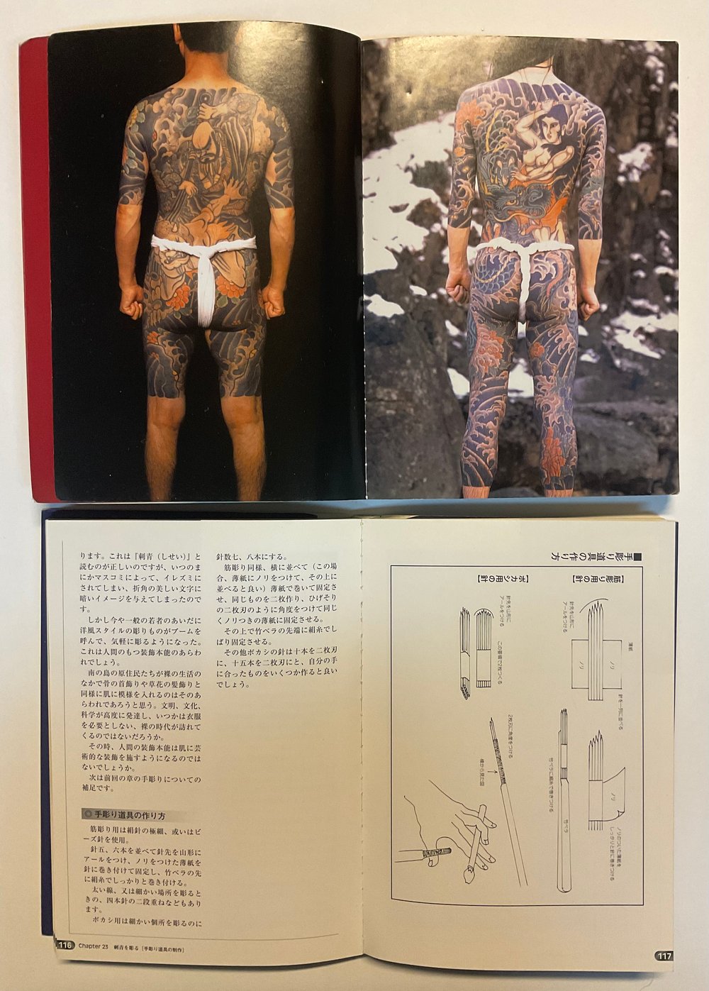 2 Books Irezumi Dojo technique Book Very Rare Keibunsha