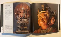 Image 3 of 770 Sheets Buddhist Images Amazing Book 