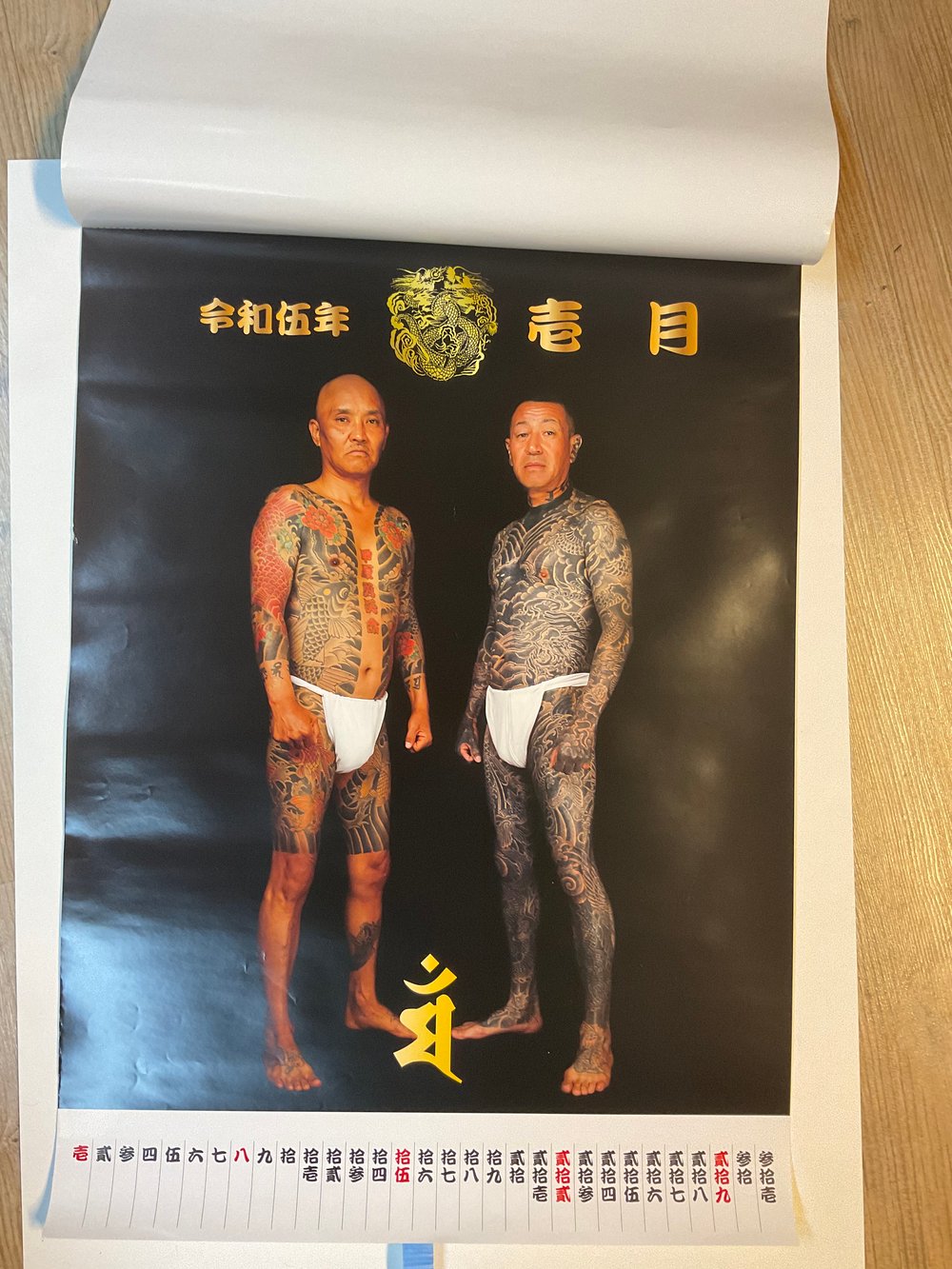 Very Big Calendar 70x52 cm Yakuza