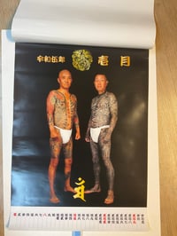 Image 3 of Very Big Calendar 70x52 cm Yakuza