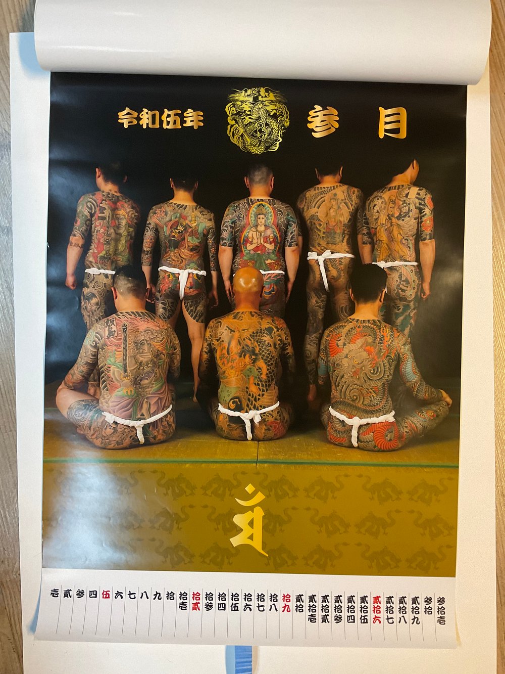 Very Big Calendar 70x52 cm Yakuza