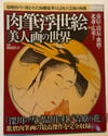 Book Geisha softcover 