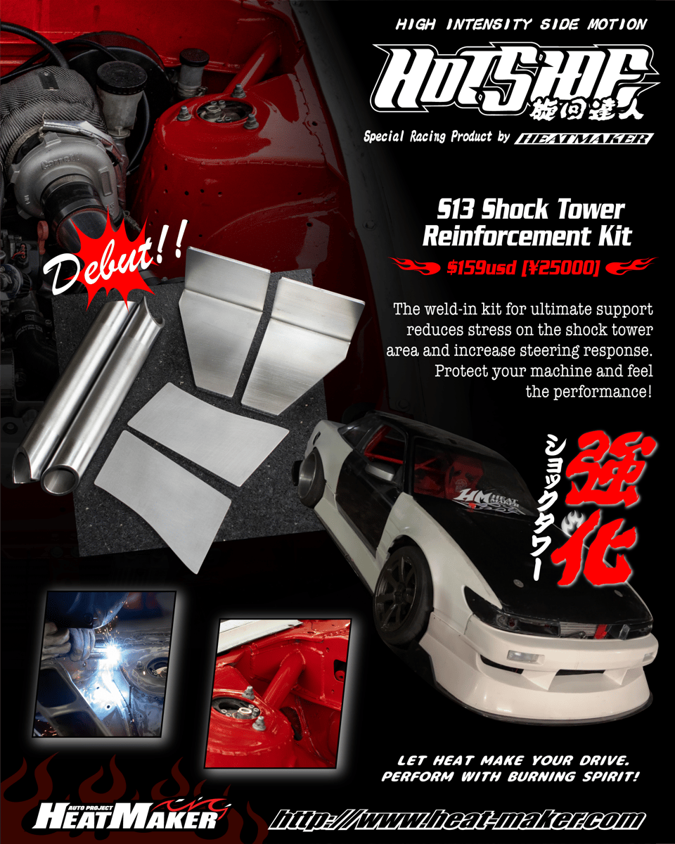 tt01 s13 failcrew使用 HOTSIDE S13 Shock Tower Reinforcement Kit tt01 s13 failcrew使用 HOTSIDE S13 Shock Tower Reinforcement Kit