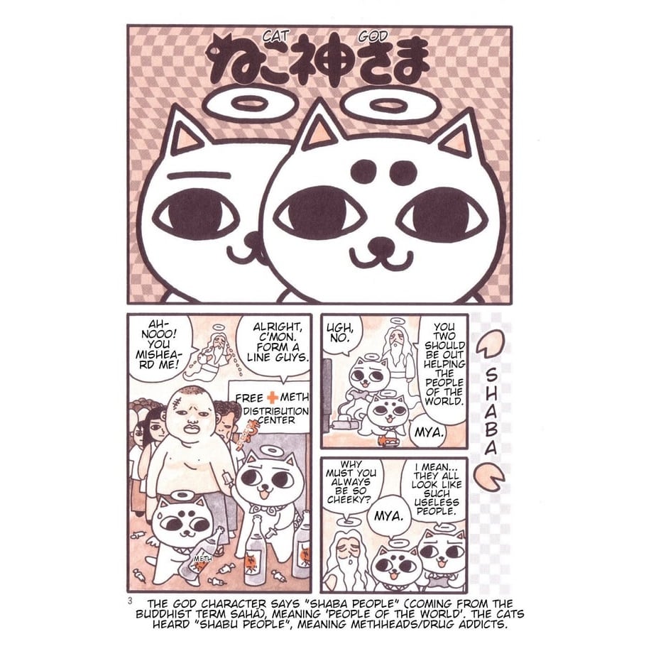 Image of Nekosama ᓚᘏᗢ Embroidered Patch