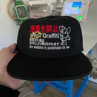 NO! Graffiti Hat