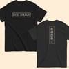 Die Daily Japanese tee