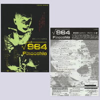 Image 2 of Pinocchio 964 & Rubber's Lover flyers