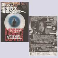 Image 4 of Pinocchio 964 & Rubber's Lover flyers
