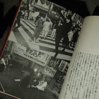 Image 8 of Pastoral To Die In The Country • Grass Labyrinth [Terayama]