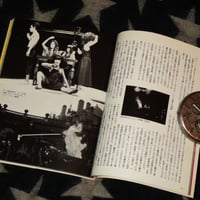 Image 3 of Terayama Shuji Memorial