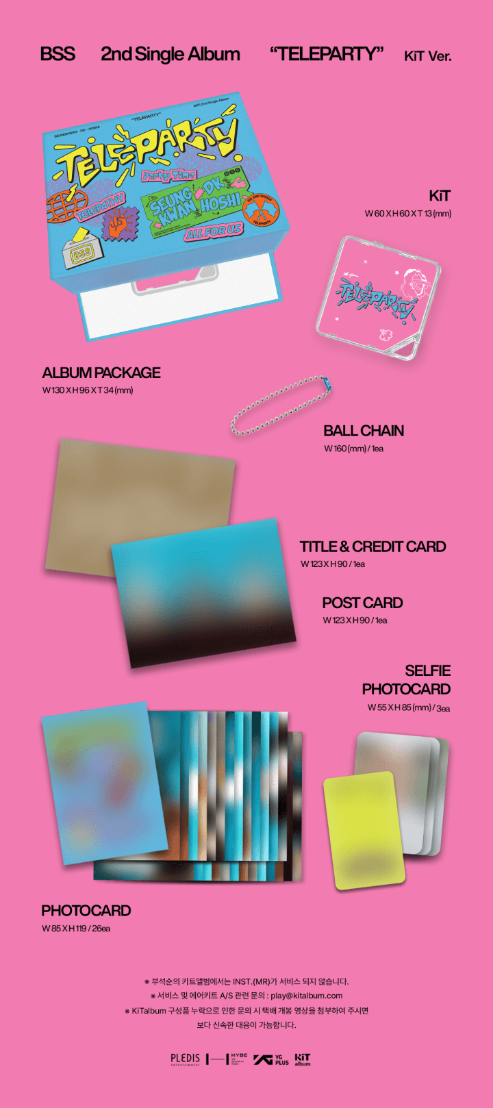 Image of BSS (Seventeen) TELEPARTY (KiT Ver.)