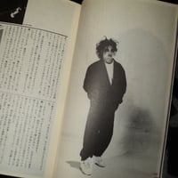 Image 2 of Fool's Mate No. 50