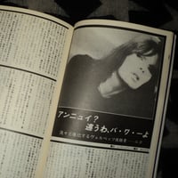 Image 4 of Fool's Mate No. 50