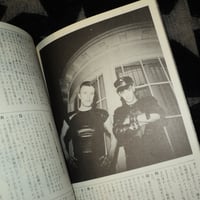 Image 7 of Fool's Mate No. 51