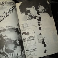 Image 11 of Fool's Mate No. 51