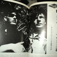 Image 11 of Fool's Mate No. 53