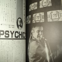 Image 13 of Fool's Mate No. 54