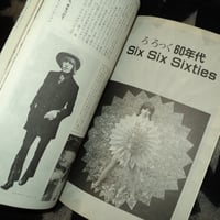 Image 9 of Fool's Mate No. 56