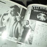 Image 4 of Fool's Mate No. 57