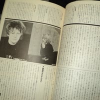 Image 13 of Fool's Mate No. 57