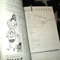 Image 11 of Fool's Mate No. 58