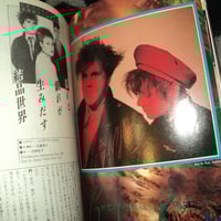 Image 12 of Fool's Mate No. 58