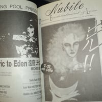 Image 2 of Fool's Mate No. 59