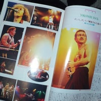 Image 3 of Fool's Mate No. 94