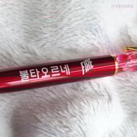 Image 3 of BTS themed ball pens
