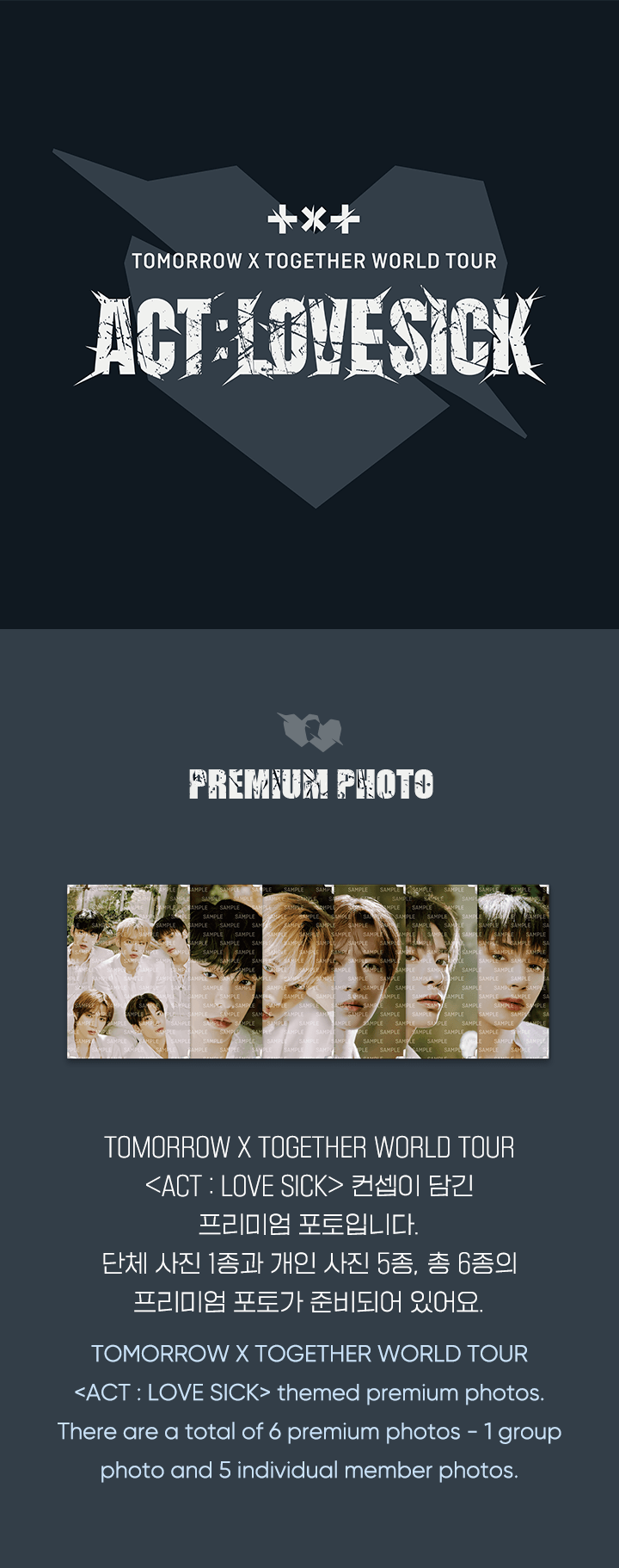 Image of TXT ACT : LOVESICK Beomgyu Premium Photo