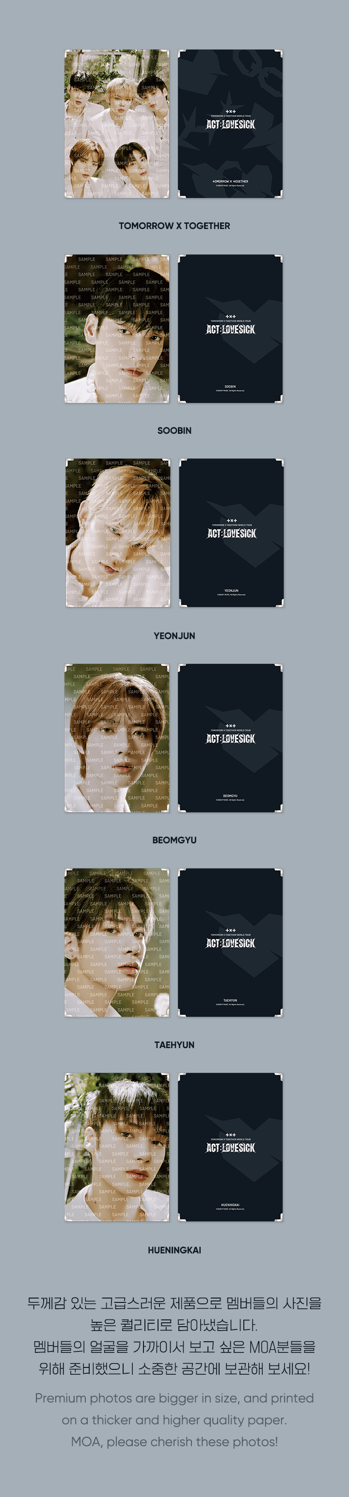 Image of TXT ACT : LOVESICK Beomgyu Premium Photo