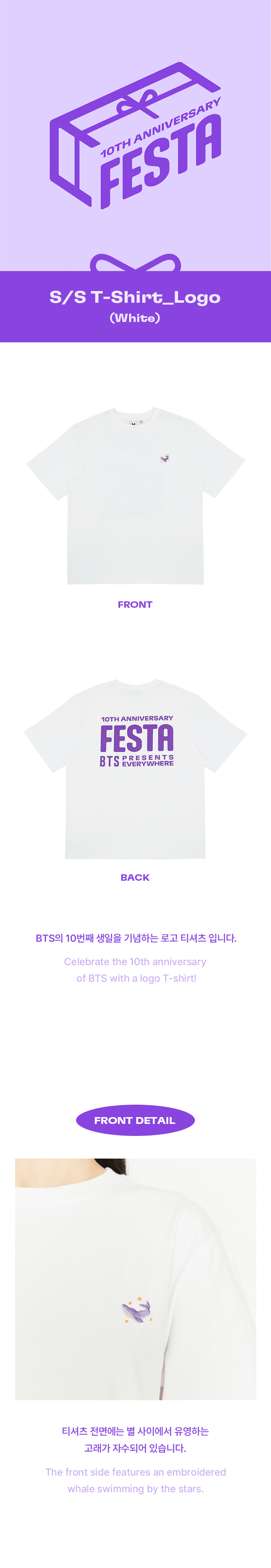 Image of BTS Festa T-Shirt