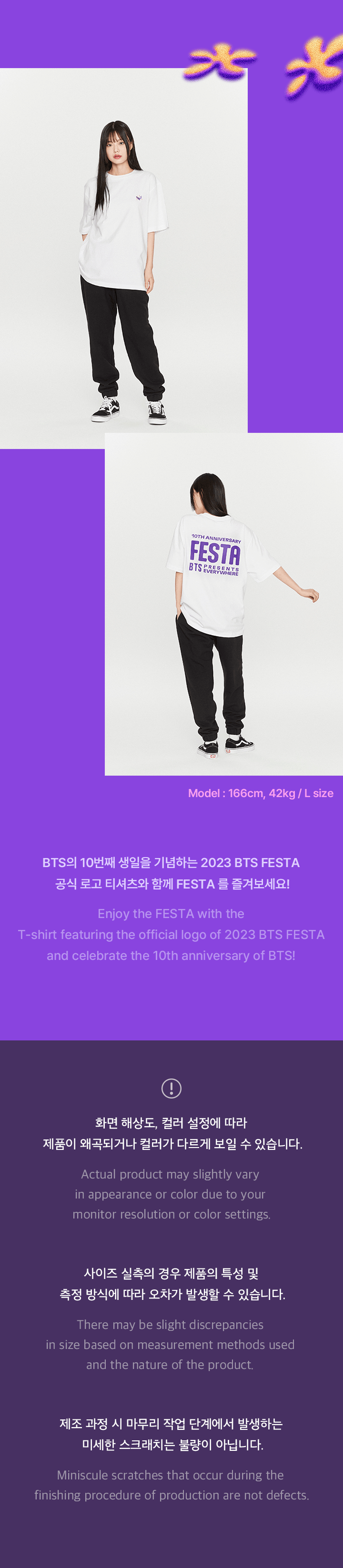 Image of BTS Festa T-Shirt