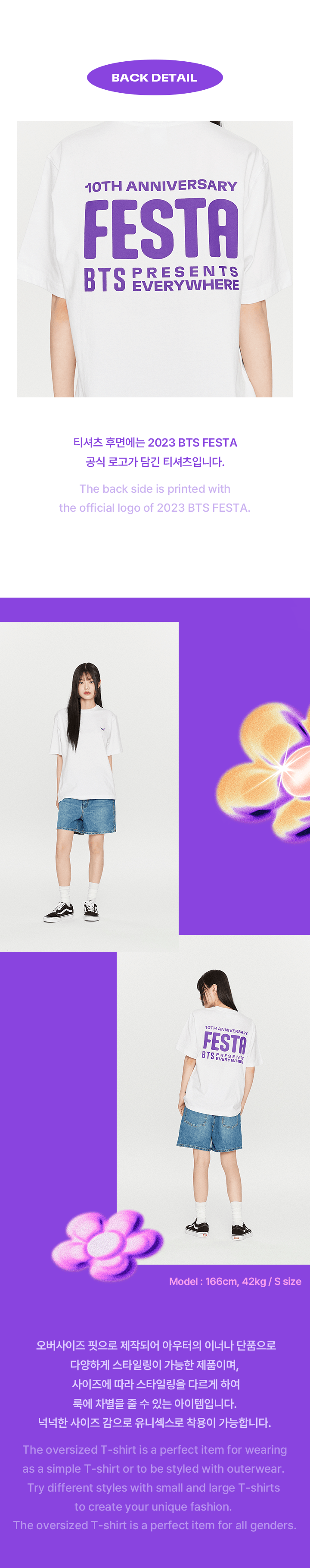 Image of BTS Festa T-Shirt