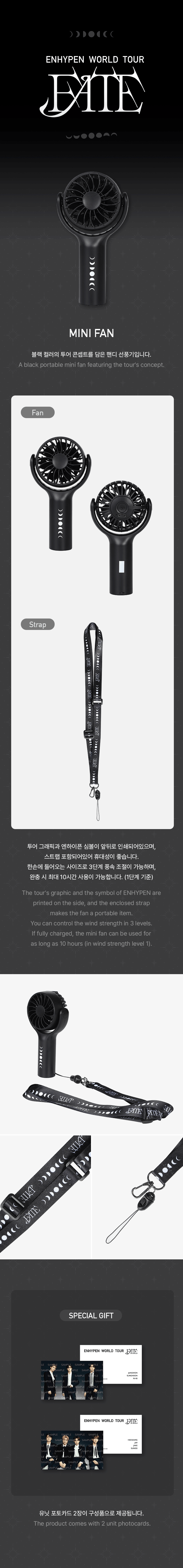 Image of Enhypen Fate Mini Fan