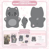 Image 2 of {PREORDER} Kkomiriize "Nyangjjanggu" 10cm Plush