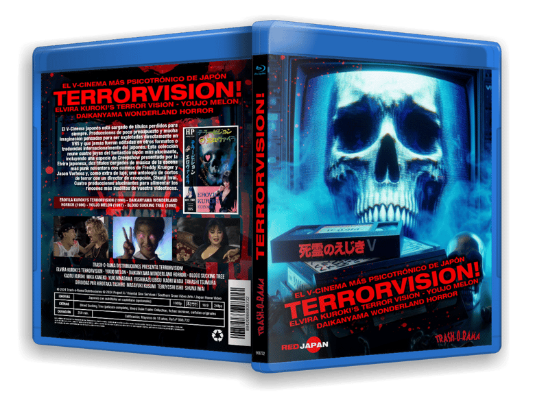 Image of TERRORVISIÓN! EL V-CINEMA MÁS DEMENCIAL