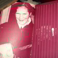 Image 5 of Blind Man's Letter [Terayama]