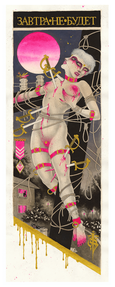 Image of NO TOMORROW