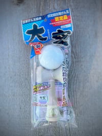Image 3 of Ozora - Kendamas
