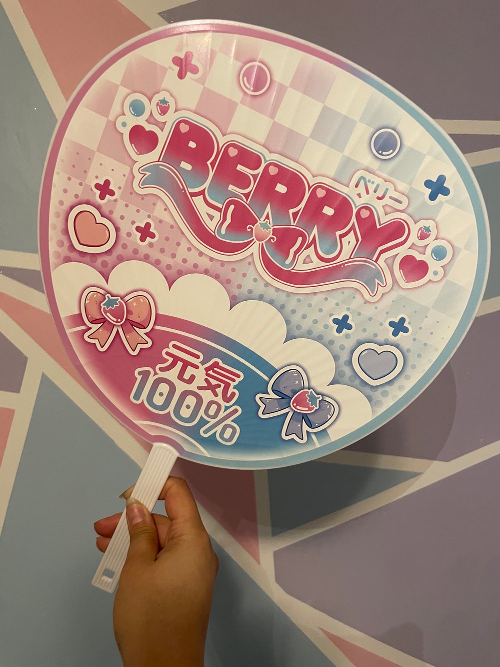 Uchiwa Fan (Limited Collab w/ Neon Shrine)