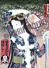 Image 1 of Bijin-Yuigo