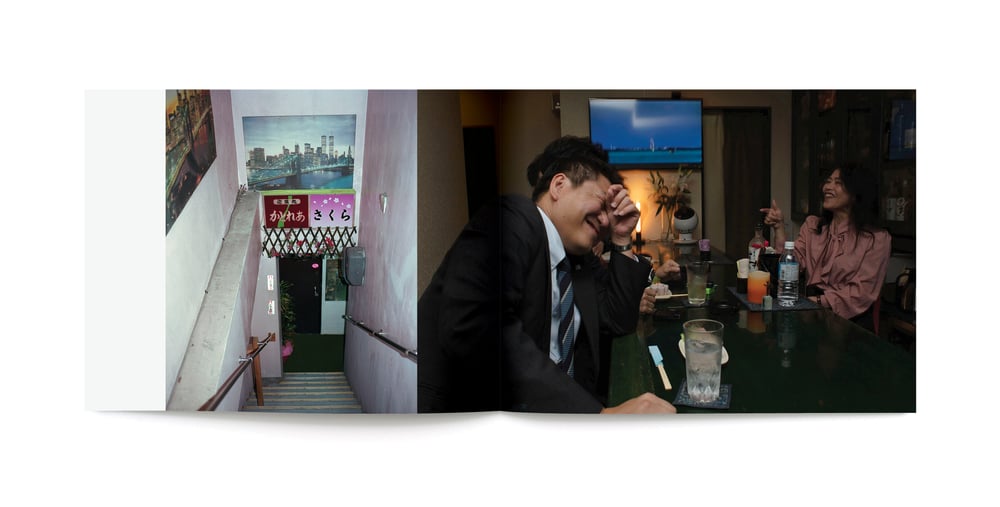 Image of New Book! SNACK SAKURA. Just released and in stock! Signed on request!